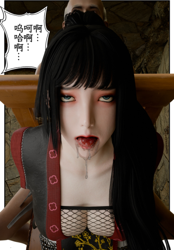 [befarmore] 缚娇索4-5[117P/134M]
