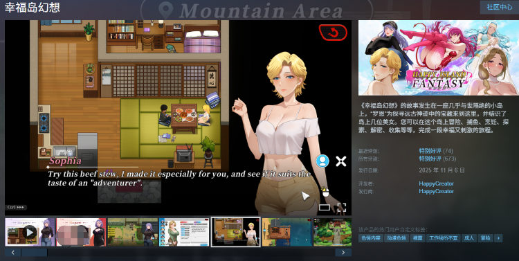 【互动SLG】幸福岛幻想 Ver1.1.1.0 Steam官方中文步兵版