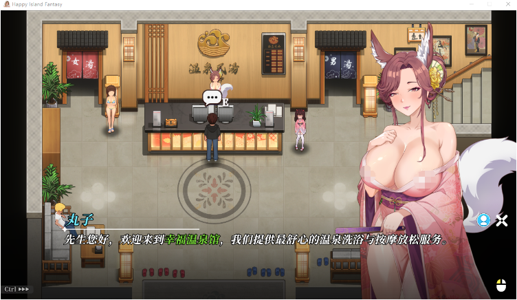 【互动SLG】幸福岛幻想 Ver1.1.1.0 Steam官方中文步兵版