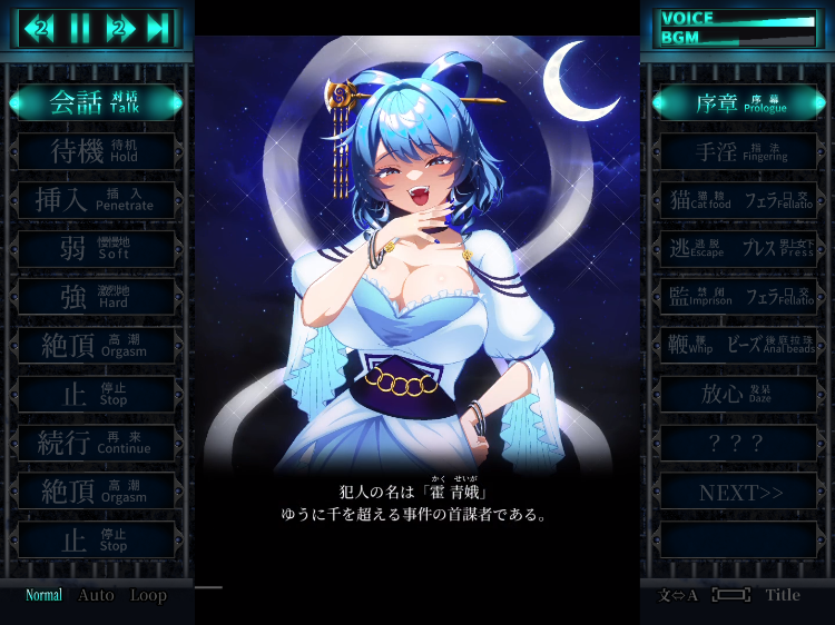 【日式SLG】おしおき娘々R DL版[新作][生肉]