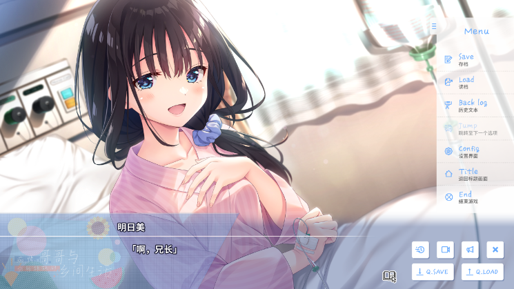 【爆款RPG】[妹系]痴情哥哥与病弱妹妹的乡间生活 Ver1.02 DL官方中文版 DLC1-4