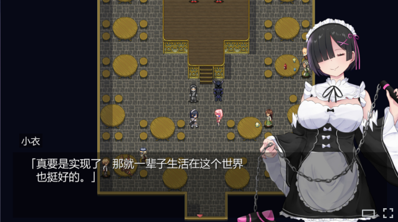 【日式RPG】Cosplayer's Quest Steam官方中文版