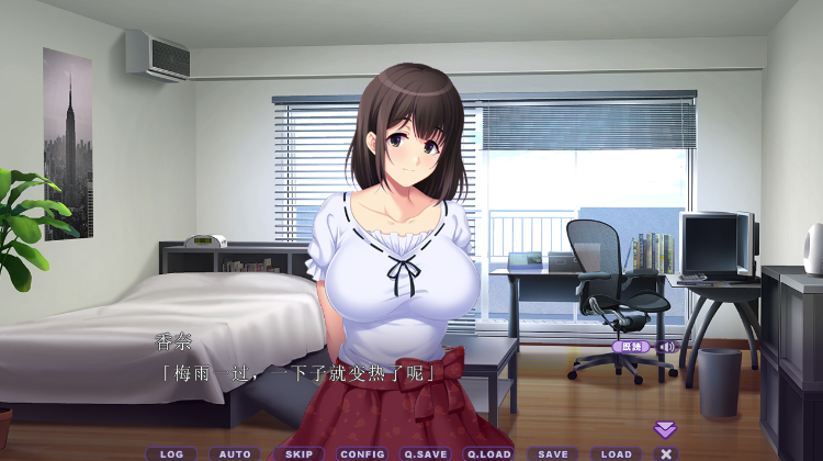 【拔作ADV】イケナイ子作りDX ～交際相手の母親とイケナイ子作り～AI汉化版[新汉化]