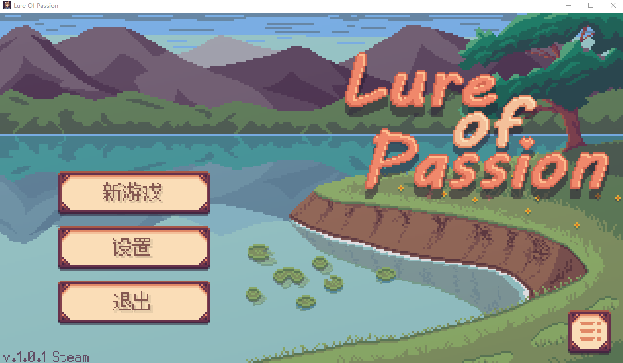 【像素SLG】Lure Of Passion Ver1.01 Steam官方中文步兵版[新作]