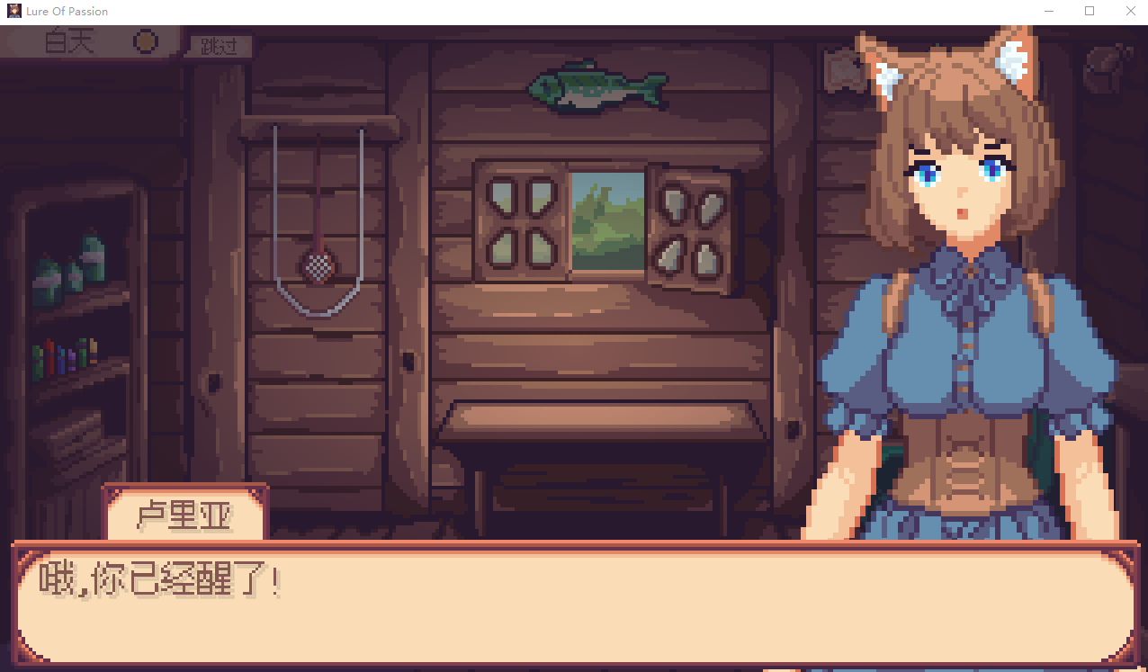 【像素SLG】Lure Of Passion Ver1.01 Steam官方中文步兵版[新作]