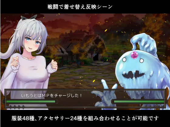 【日式SLG】妹勇者せいかつ! AI汉化版