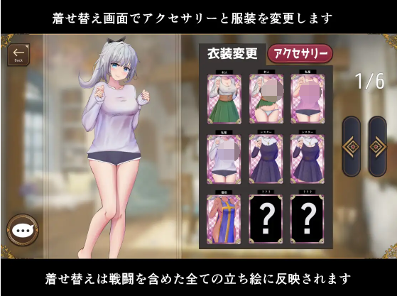 【日式SLG】妹勇者せいかつ! AI汉化版