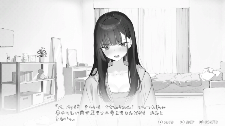 【互动SLG】ツンデレ幼馴染をらぶハメマッサージ Ver1.02 DL版[生肉]
