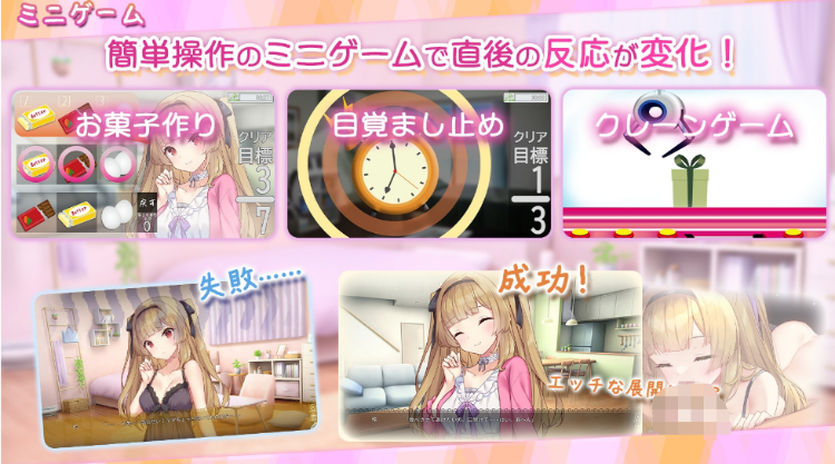 【日式SLG】いじらしい!妹JKシンドローム あなたに一途な妹と恋人になってイチャラブえっちな休日を謳歌する話 AI汉化版