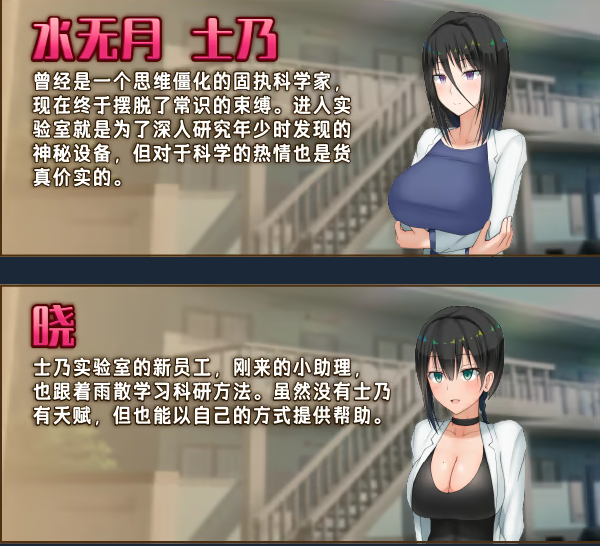 【日式RPG】超大杯研究员的异常求汁欲 Ver1.01 Steam官方中文步兵版