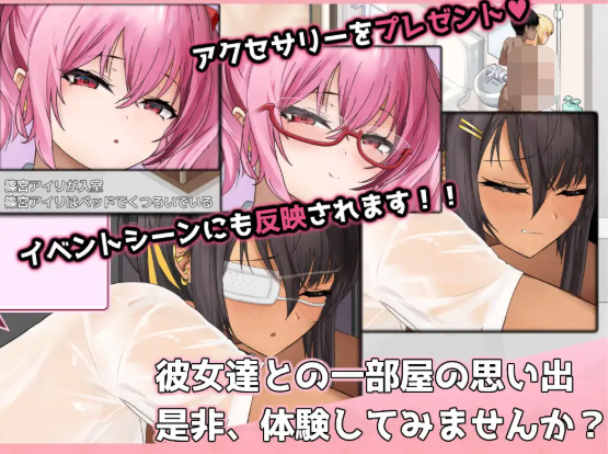 【爆款SLG】ギャルベヤ！～学校最寄りのギャルのたまり場～Ver2.1 AI汉化版