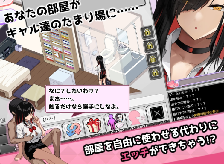 【爆款SLG】ギャルベヤ！～学校最寄りのギャルのたまり場～Ver2.1 AI汉化版
