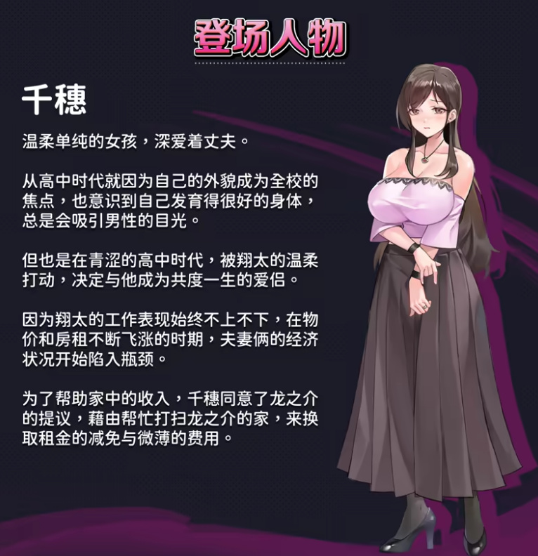 【互动SLG】NTR狂热 Ver5.1.13s Steam官方中文步兵版