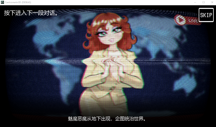 【SLG】我可以进来吗 CAN I COME IN [Final] 官方中文测试版