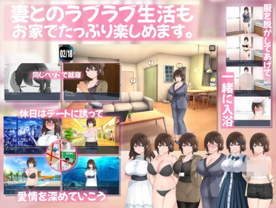 【日式SLG】連続痴○事件簿～妻は真相を孕む～AI汉化版[新作]