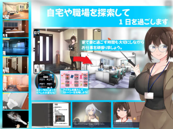 【日式SLG】連続痴○事件簿～妻は真相を孕む～AI汉化版[新作]
