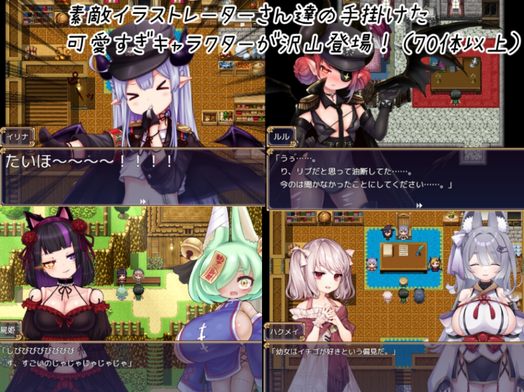【日式RPG】のっとめあ！ 黑猫汉化版[热卖新作]
