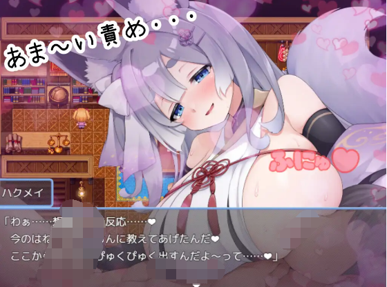 【日式RPG】のっとめあ！ 黑猫汉化版[热卖新作]