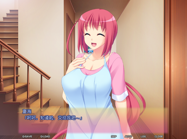 【拔作ADV】父娘愛（おやこあい） 〜いけない子作り2〜AI汉化版[新汉化]