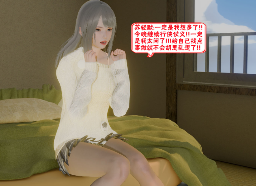 [香辣鸡腿堡] 汉龙·警与黑1-3[466P/234M]