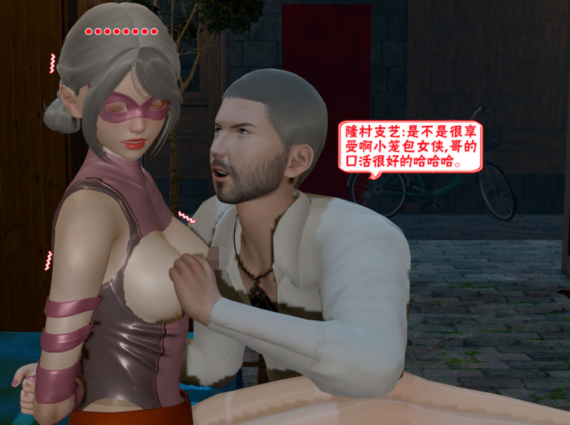 [香辣鸡腿堡] 汉龙·警与黑1-3[466P/234M]