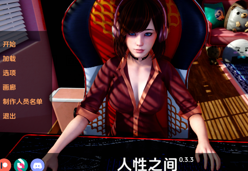 [亚洲风SLG/汉化] 人性之间 Between Humanity v0.3.3 [PC+安卓/8.8G]