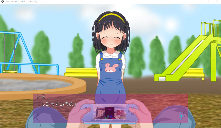 【日式SLG】つるつるの肉穴と極太ソーセージ DL版[新作][生肉]