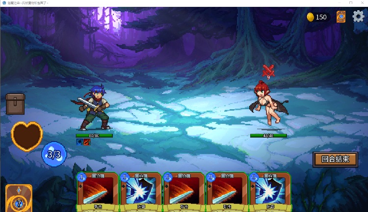 【卡牌SLG】魅魔之森~我被魔物娘包围了~Ver1.04 Steam官方中文步兵版