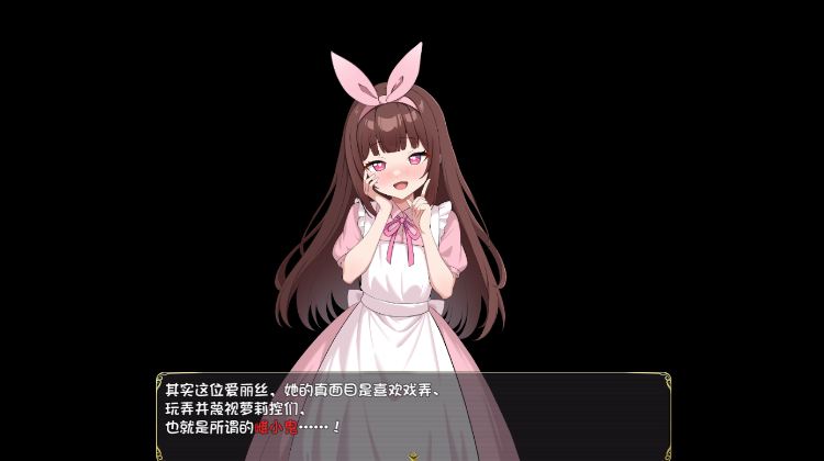 【日式RPG】メ○ガキの田舎生活 ～大人はみ～んなざこざこよわよわ～叶酱汉化版[新作]