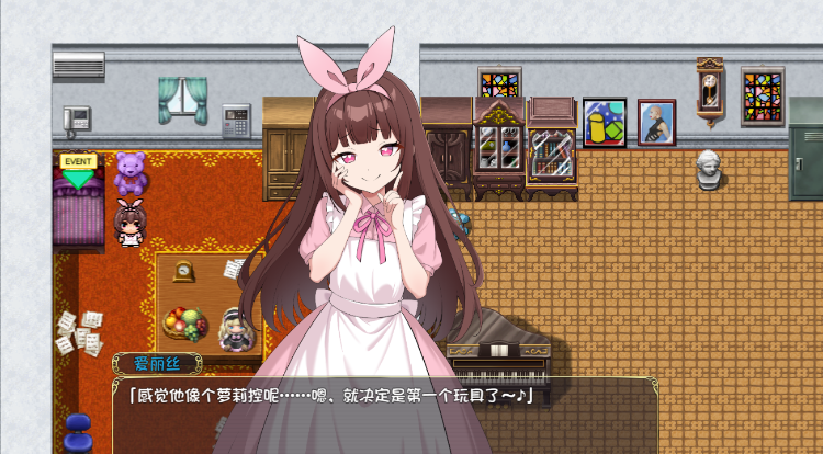 【日式RPG】メ○ガキの田舎生活 ～大人はみ～んなざこざこよわよわ～叶酱汉化版[新作]