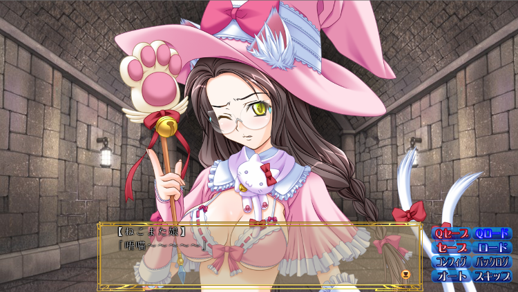 【日式ADV】ドラゴンズレイド2 催○魔法と巨乳娘 AI汉化版