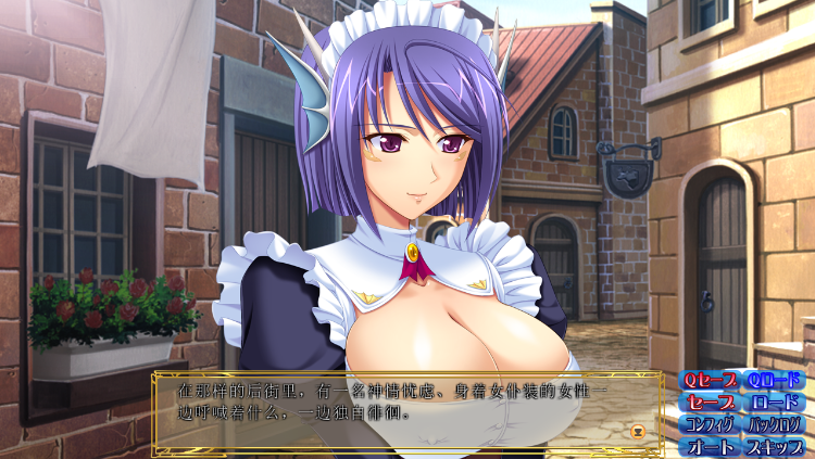 【日式ADV】ドラゴンズレイド3 ドラゴンメイドと姫の帰還 AI汉化版