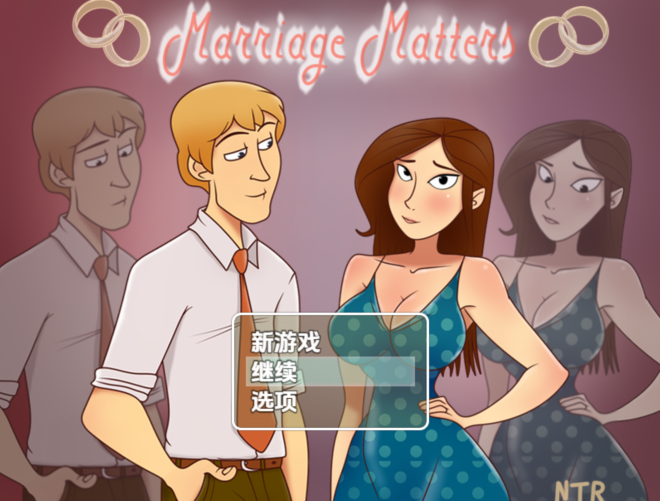 [日式RPG/汉化]婚姻事务 MARRIAGE MATTERS v0.2.0 [PC+安卓/430M]