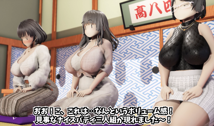 [taka84庫 (taka84)]顔と身体の解像度が違いすぎる娘達_新春大喜利チャレンジ[3.7G]