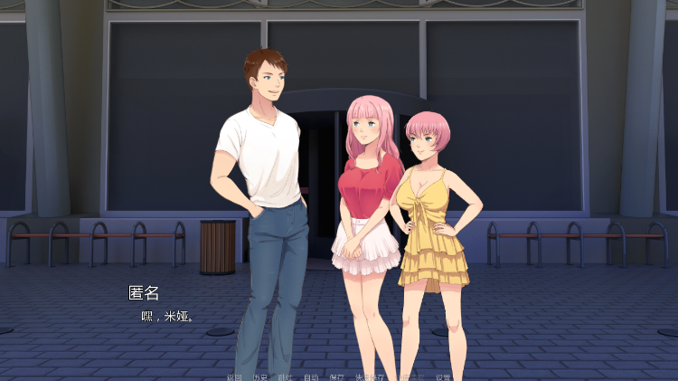 【SLG】我女朋友的朋友 Ver2.0c 汉化版