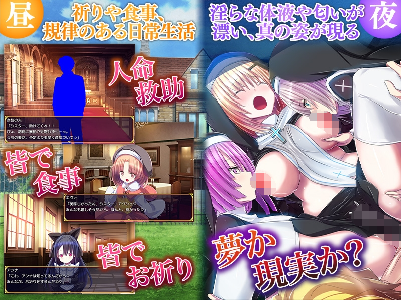 【日式RPG】天使たちの教会 AI汉化版