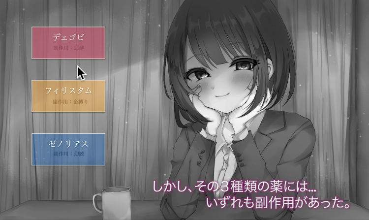 【日式SLG】[NTR]ラストセックス-寝取られシミュレーションゲーム-AI汉化版[新作]