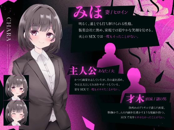 【日式SLG】[NTR]ラストセックス-寝取られシミュレーションゲーム-AI汉化版[新作]