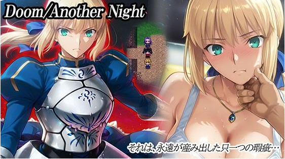【日式RPG】[AI]Doom_Another_Night Ver1.00 AI汉化版[新作]