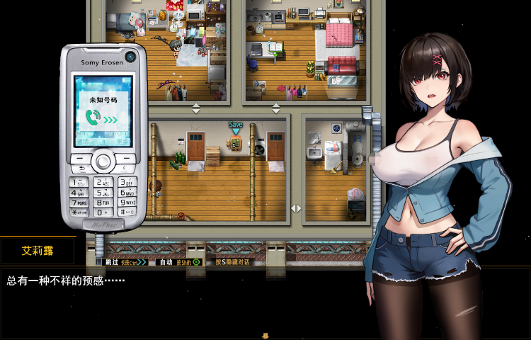 【RPG】艾莉露在异世界的冒险之不死之冠 第2版 官方中文步兵版