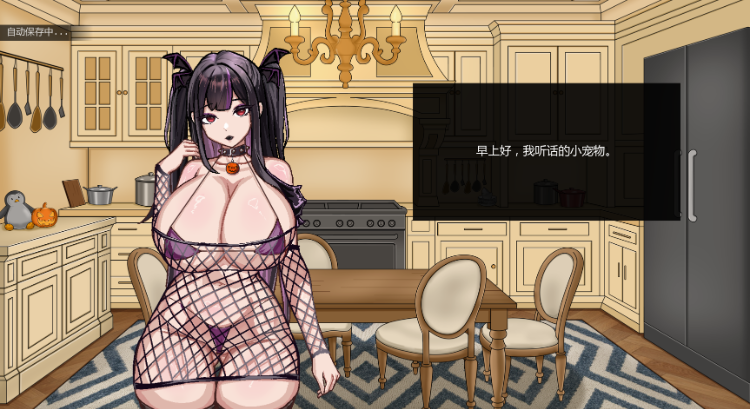 【SLG】Not a Succubus 寻找伪人 Demo AI汉化体验版