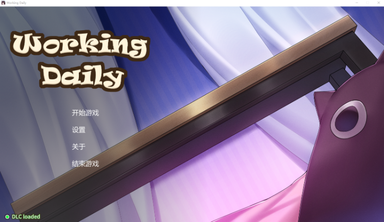 【互动SLG】工作日常 +DLC Steam官方中文步兵版[新作]
