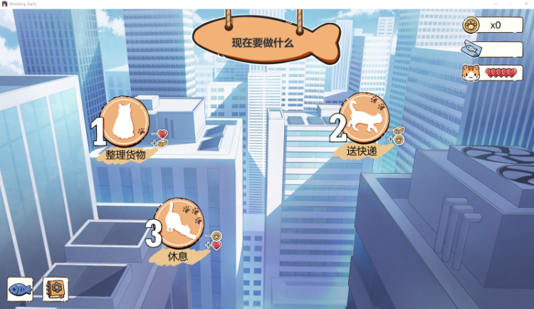 【互动SLG】工作日常 +DLC Steam官方中文步兵版[新作]