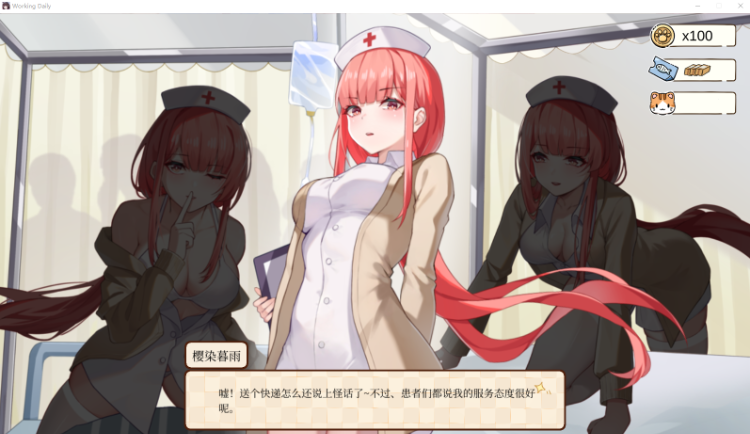 【互动SLG】工作日常 +DLC Steam官方中文步兵版[新作]
