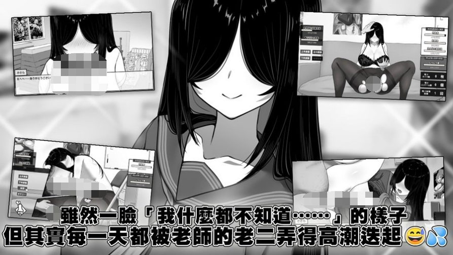【互动SLG】漫研社顾问想要支持佐伯沙罗 Ver1.04 官方中文步兵版