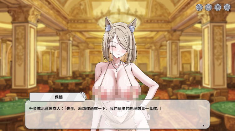 【互动SLG】カカイタン - ギャンブルの聖伝説 DL官方中文版[新作]