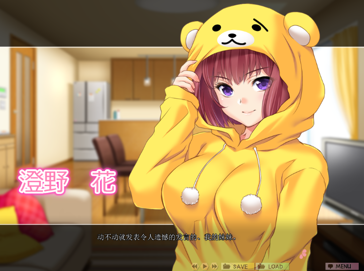 【日式ADV】[三贤者汉化]催眠班级 ～全班女生在不知不觉中都怀孕了～汉化硬盘版[新汉化]