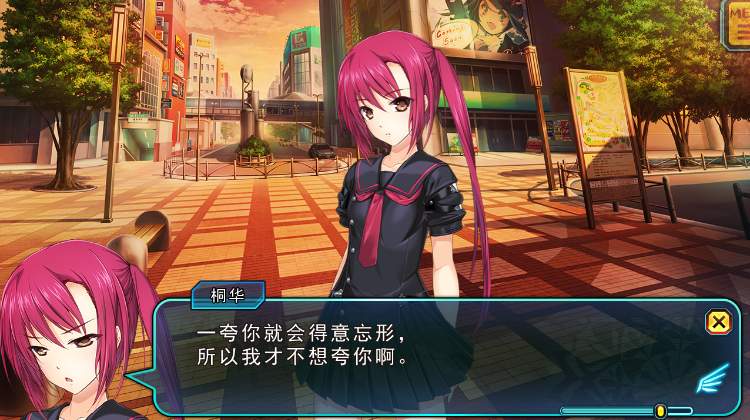 【日式ADV】超昂神骑 精翻汉化步兵版[新汉化]