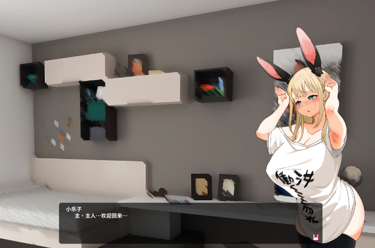【互动SLG】颓废!!兔子性活 Ver1.00 官方中文步兵版