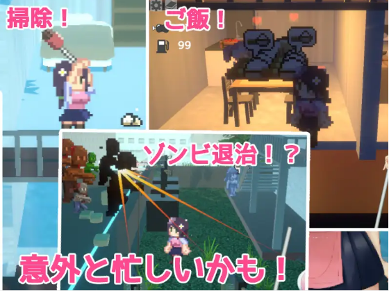 【日式ACT】あつまれ！ふたなり荘 Ver1.1 DL版[生肉]